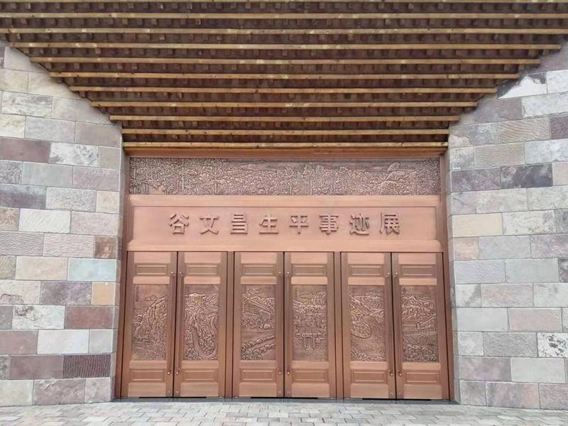 谷文昌生平事跡展覽館