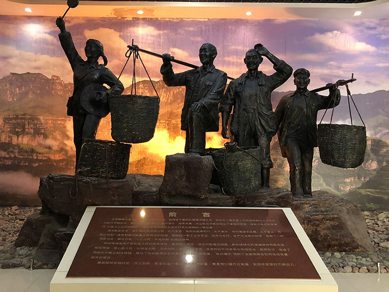 扁擔精神紀念館